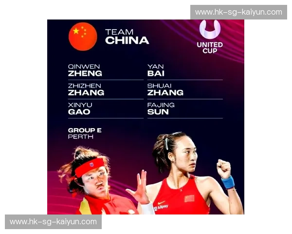 联合杯微博热议:体育盛事引发全民狂潮 联合杯微博热议:体育盛事引发全民狂潮