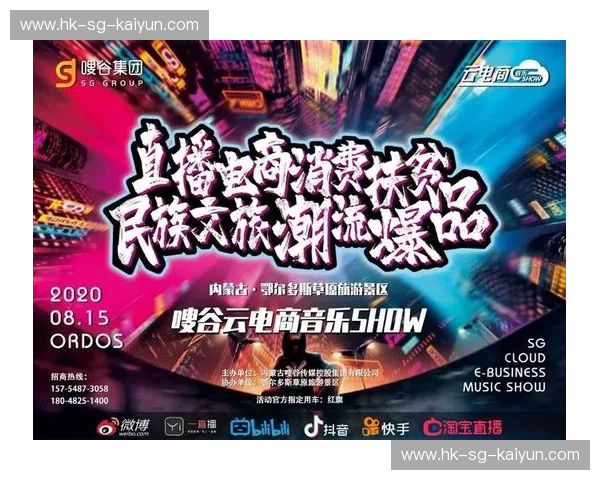 开云下载直通版本:一步到位,畅享全球电商购物新体验 开云下载直通版本:一步到位,畅享全球电商购物新体验