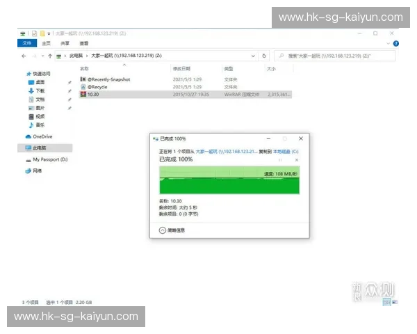 开云下载：开启数码新体验的超级神器